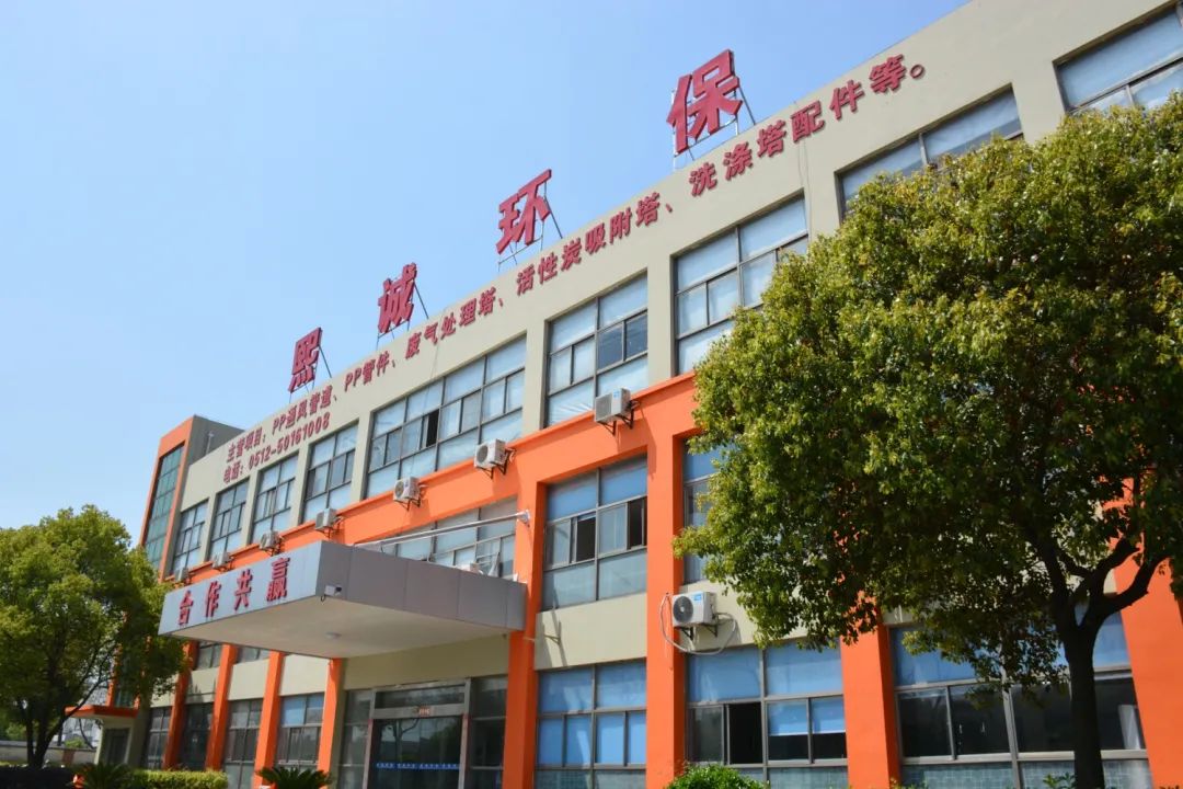 熱烈祝賀熙誠(chéng)環(huán)保在實(shí)驗(yàn)室企業(yè)點(diǎn)贊活動(dòng)勇奪榜一?。?！